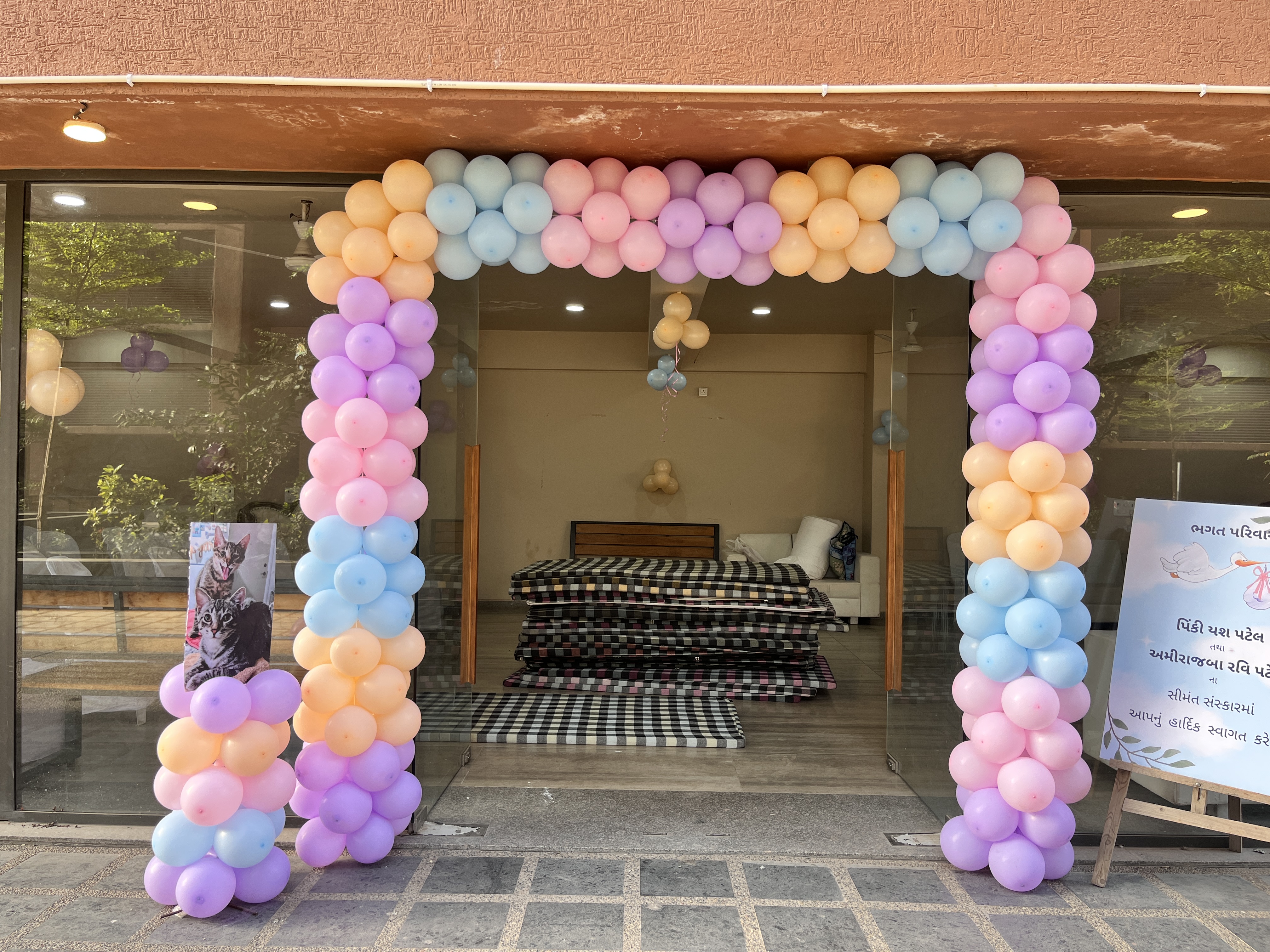 BALOON GATE