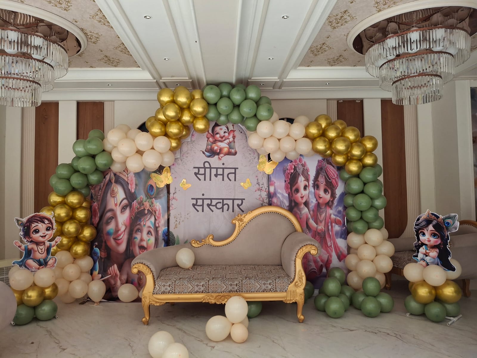 Seemant Sanskar Gold Balloon Ring