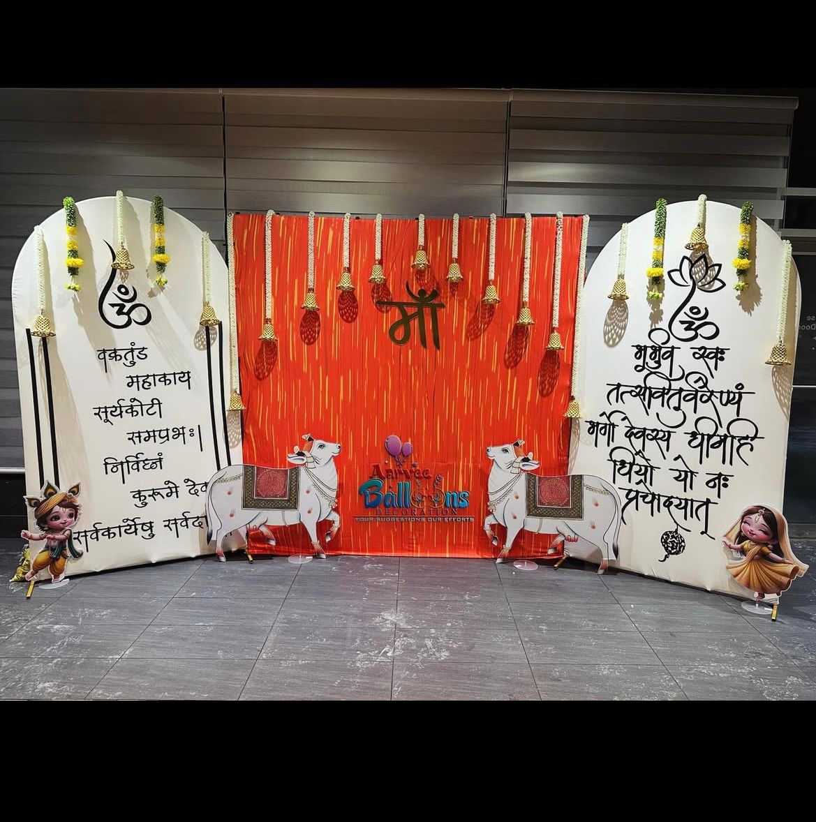 Traditional Maa Seemant Drape Decor