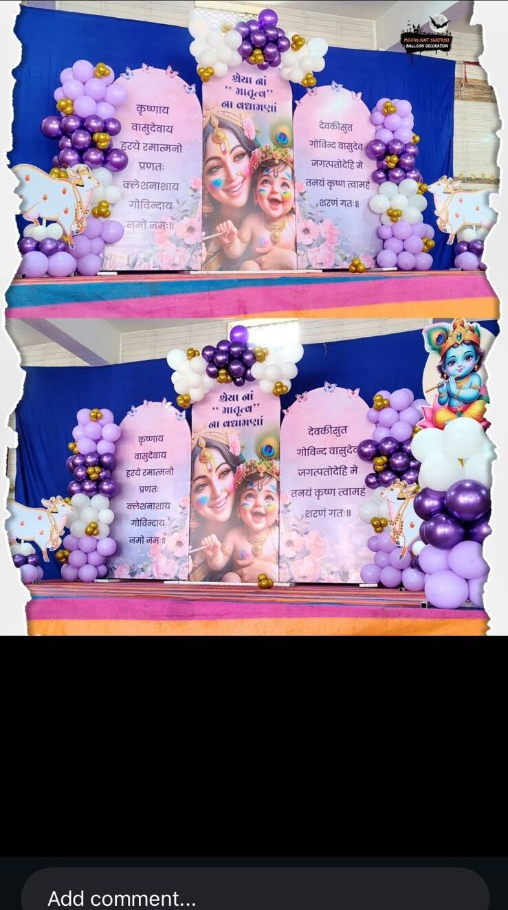 Blue Krishna Purple Balloon Baby Shower