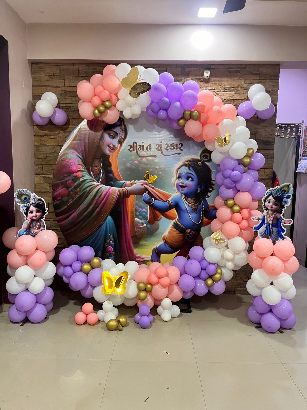 Krishna Seemant Sanskar Baby Shower